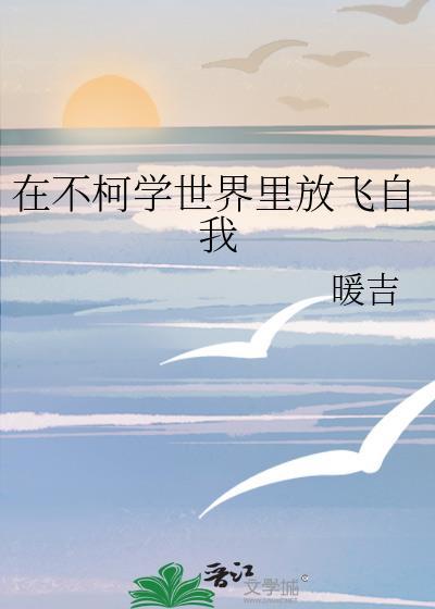 貌美老实人是会被欺负的