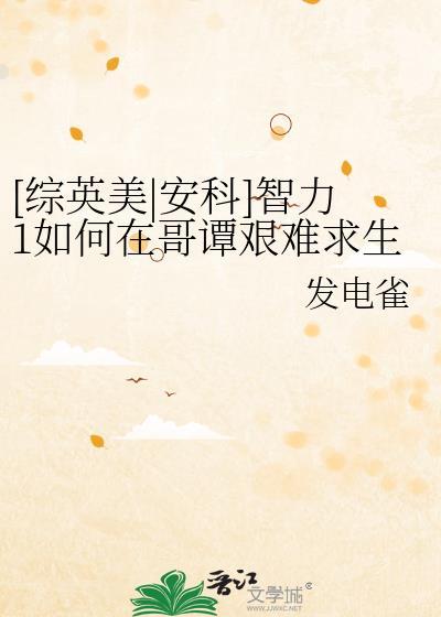 我地下有人