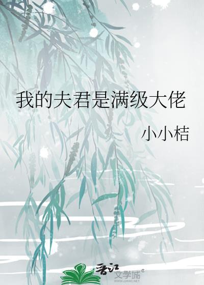 小蜘蛛总在发育