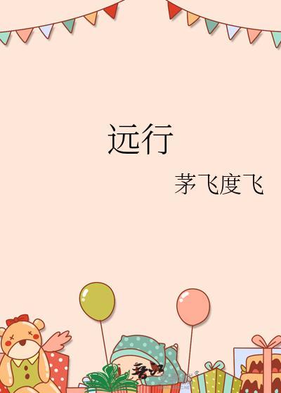 再婚abo
