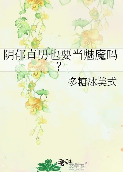 穿到废土末世三十年后