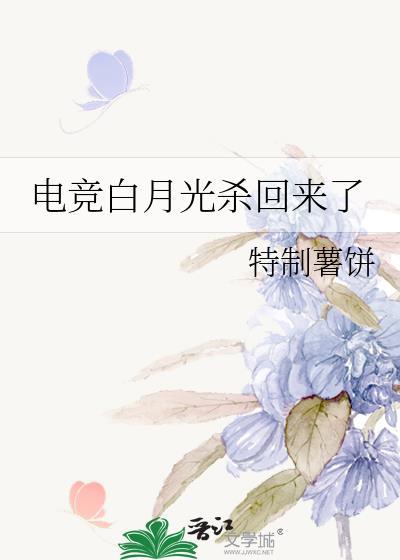美人A装O把大反派撩到手后