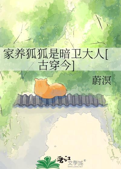 奈何师妹太多情