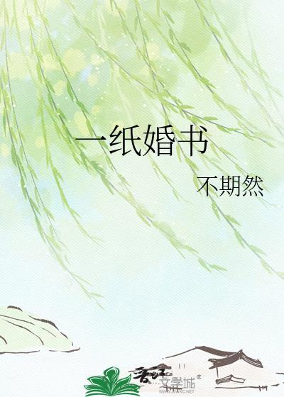 影后赘婿是女儿国国王