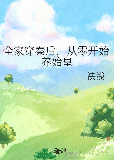 老实直男被绿茶疯狗缠上了