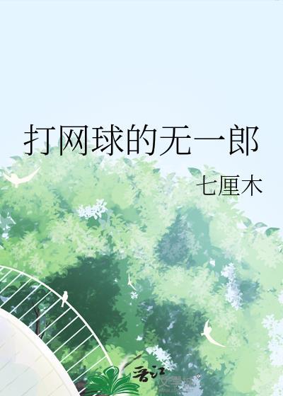 致以闪亮的我们