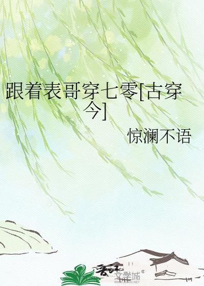 救赎反派蛇蛇后死遁了