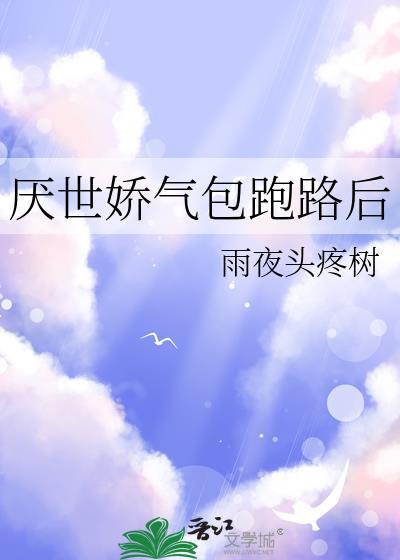 养鬼