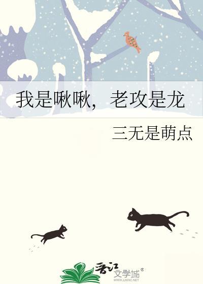 如何阻止炮灰师尊被主角一剑穿心