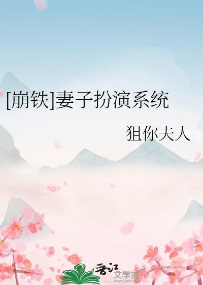 超英之子的马甲是狂战士[综英美]
