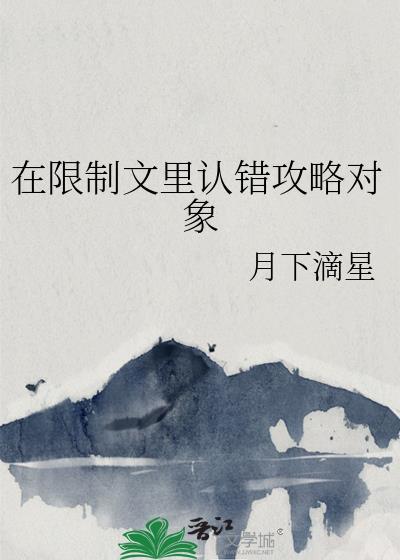 摘颗星星[娱乐圈]