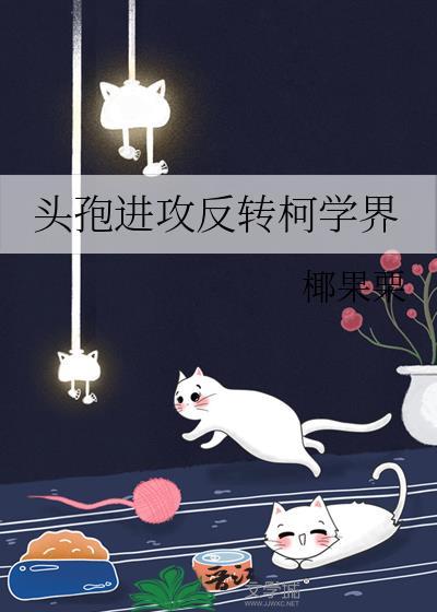 A级雄虫也会被退婚吗?