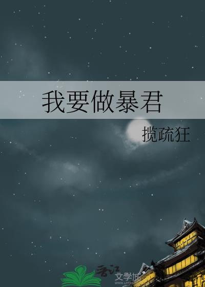 凉拌柠檬