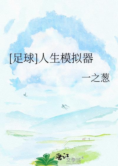 二度招惹