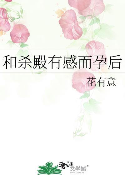 和公主先婚后爱了