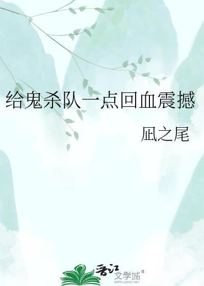 老实人beta绝症死后A疯了