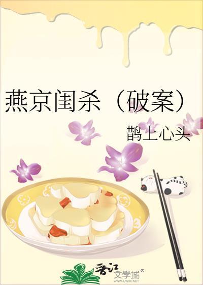 [希伯来]和死对头的马甲好上了怎么办