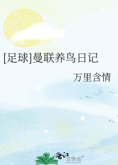 动物世界直播中