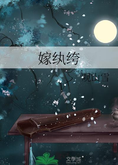 闺蜜:你努力,我躺赢!